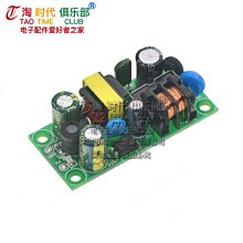 220V轉5V/12V AC-DC降壓模組300/400/700mA 3.5W隔離開關電源模組 Y00478 歷史價格詳細信息