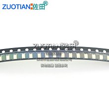 LED 發光二極體 方形2*5*7MM 高亮 黃發黃 黃色 霧狀 散光（50個一拍）[58472-012] 歷史價格詳細信息