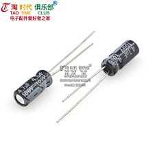 10個4.55元 日本化工35V470UF LXZ 105度藍袍發燒電容10*20MM 歷史價格詳細信息