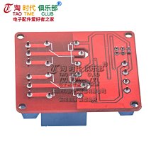 繼電器模組2路串口繼電器RS485遠程IO控制板模塊開關量輸入220V交流電MODBUS繼電器模塊 歷史價格詳細信息