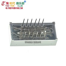 4位數碼管 0.36吋 共陰/共陽2款 歷史價格詳細信息