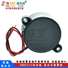 高分貝報警器喇叭bc-40號筒擴音喇叭道路車載大功率喇叭 歷史價格詳細信息