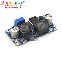 DC-DC 自動可調升降壓模組 車載穩壓25V/12V轉5V-0.5V 超lm2577 w8 056 [2722047] 歷史價格詳細信息