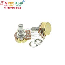 WH148電位器B5K可調電阻花柄單聯 柄長20mm #0259 歷史價格詳細信息