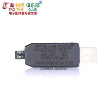 USB轉485轉換器 RS485 CH340 PL2303好品質 USB TO FT232RL轉RS485模塊 歷史價格詳細信息