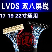 通用17 19 22 24寸lcd燈管改裝led套件顯示器液晶電視屏背光燈條 230-04459 歷史價格詳細信息
