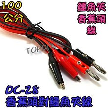 【阿財電料】DC-18 USB 升壓線 12V 9V 露營燈 供電線 風扇 DC 轉換線 充電線 5V升壓 歷史價格詳細信息