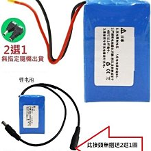 18650鋰電池組2串保護板 7.4V 8.4V 最大3A電流 防過充電過放電 174-00059 歷史價格詳細信息