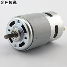 795直流電機12V24V大功率大扭矩電動機高速雙滾珠軸承電機小馬達 歷史價格詳細信息