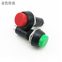 紅色 PBS-11A 按鈕開關 復位/圓形/按鍵/自鎖開關 PBS-11B 230-04735 歷史價格詳細信息