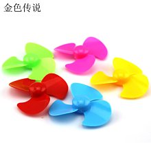 【三葉螺旋扇】魚缸吸便器專用配件！強制吸便器 出氣扇 三葉扇 旋轉扇 吸便器扇葉 歷史價格詳細信息