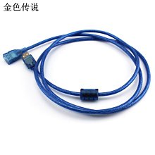 【全冠】1.5米 USB2.0 公轉MINI小5P.USB2.0公/mini小5p充電線.USB傳輸線 (VN4831) 歷史價格詳細信息