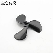 打窩船 拉網船 載重船用 鋅合金四葉螺旋槳 全浸金屬船模螺旋槳 歷史價格詳細信息