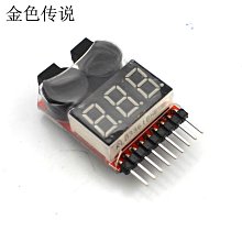 電池電力測量 電量測試 乾電池測電器 居家好幫手 檢查電量 B-BT168*2 歷史價格詳細信息