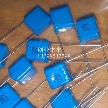 CBB 金屬化 聚丙烯膜 薄膜 電容 104J 100V 0.1UF 100V  誤差:5% 引線間距:4.7mm 現貨不用等 歷史價格詳細信息