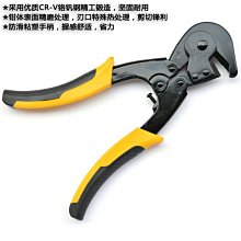 鋼絲剪 24吋大鐵剪 鐵線剪 鐵剪刀 電纜剪 鐵皮剪刀 鐵條剪B-WC24(鐵線鉗 破壞剪 電纜剪) 歷史價格詳細信息