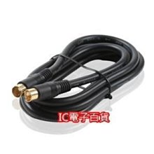 【洋洋小舖】3.5單音-3.5單音線 音源線 耳機線 3.5耳機插頭 3.5音源線 5尺 歷史價格詳細信息