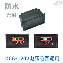 12V電量顯示器 鋰電池組電量百分比指示燈板 3.7/2/3/4S/5/6/7串 Z1356 歷史價格詳細信息