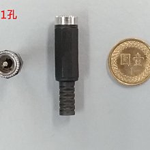 母頭 母座 DC 2.1 紅黑線 純銅 護套 12V 監控電源線 28cm 歷史價格詳細信息