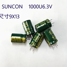 【電解電容】Suscon 臺產鋁電解電容 50v1000uf 16*25 冠坤SK系列 1000uf/50v 歷史價格詳細信息