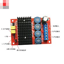 TDA7492P 50W*2 Wireless Bluetooth 4.0 Audio Receiver Digital Amplifier Board AUX 歷史價格詳細信息