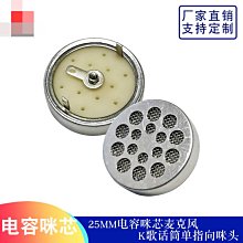 E3006-61046 TVG #4A AGILENT / HEWLETT-PACKARD KEYSIGHT 94000 handler part 歷史價格詳細信息