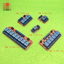 1路/2路/4路30A繼電器模塊帶光耦隔離大電流支持高低電平5V12V24V~半島鐵盒 歷史價格詳細信息