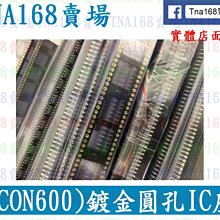 (CON602) IC座 IC插座 IC測試座 IC腳座 方形 歷史價格詳細信息
