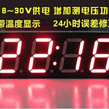 數碼管 0.56英寸 4位數碼管 共陽數碼管 5461 LED數碼管   [86542-032] 歷史價格詳細信息
