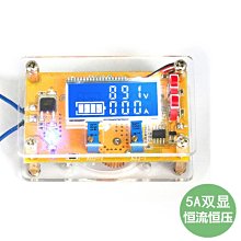 DC-DC降壓可調恒壓恒流大功率12A太陽能充電LED驅動車載模塊C6A3 歷史價格詳細信息