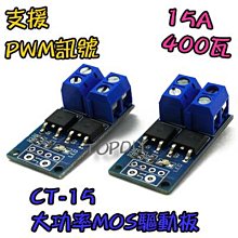 PWM控制【8階堂】MT-10A 調光器 直流馬達 VD 調速器 調速 驅動器 LED 正反轉 開關 模組 電機 歷史價格詳細信息