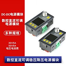 DPS8005 Programmable Constant Voltage Current Step-down Power Supply 80V 5A 歷史價格詳細信息