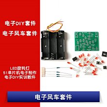 [ DIY實作。實施中！ ]藍芽音訊DIY套件 - Mango 歷史價格詳細信息