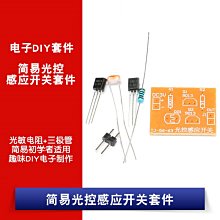 趣味DIY拆裝積木工程玩具車 602A 歷史價格詳細信息