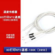 玻封 熱敏電阻 3950K好品質 NTC DO-35 5K MF58 5% 負溫 179-03422 歷史價格詳細信息