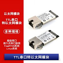 乙太網模擬量輸出模塊modbus tcp協議dame3062阿爾泰科技 歷史價格詳細信息