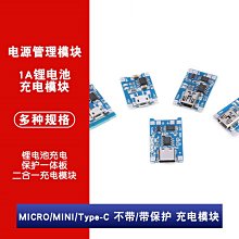 Mirco USB版本 Brook XONE電池轉接器SE 菁英1手把 XONE/PS4/Switch 歷史價格詳細信息