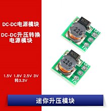 1.8V電源模組 AMS1117-1.8V電源模組  W8-1214 [312142] 歷史價格詳細信息