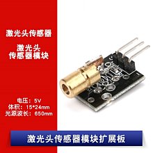 開發模組 ATTINY85 微型 mini usb單片機開發板 藍色款 帶排針 A20 [368390] 歷史價格詳細信息