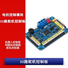 32路Finder繼電器模組模塊 TKG2R-1E-Q3224直流放大板40.61.7.024 歷史價格詳細信息
