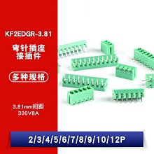 插拔式端子DG/KF2EDGKM-5.08mm 2P-24P接線孔座帶耳朵接線插頭 歷史價格詳細信息