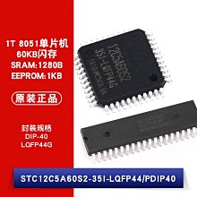 W1062-0416 IR Sensor HX1838紅外遙控模塊 萬能紅外接收模塊 PH2.0-3pin接口 歷史價格詳細信息