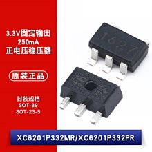 xc6206p332mr印記662k電壓調整ic全新專業配單 歷史價格詳細信息