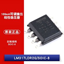 W1062-0416 IR Sensor HX1838紅外遙控模塊 萬能紅外接收模塊 PH2.0-3pin接口 歷史價格詳細信息