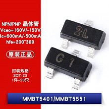 MMDT5551 絲印K4N SOT-363 NPN+NPN雙晶體管 貼片三極管0.2A 160V 歷史價格詳細信息