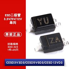 W1062-0416 IR Sensor HX1838紅外遙控模塊 萬能紅外接收模塊 PH2.0-3pin接口 歷史價格詳細信息