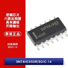 SN74HC02DR 封裝SOIC-14 四路2輸入正或非門邏輯芯片SN74HC02DR 歷史價格詳細信息