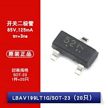 LBAV199LT1G 絲印52 SOT-23 85V/125mA貼片開關二極體 W1062-0104 [381841] 價格比較,價格查詢,歷史價格詳細信息