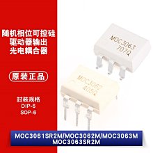 W1062-0416 IR Sensor HX1838紅外遙控模塊 萬能紅外接收模塊 PH2.0-3pin接口 歷史價格詳細信息