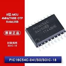 PIC16C54C-04/P DIP18 嵌入式微控制器 全新原裝 價錢歡迎咨詢 歷史價格詳細信息